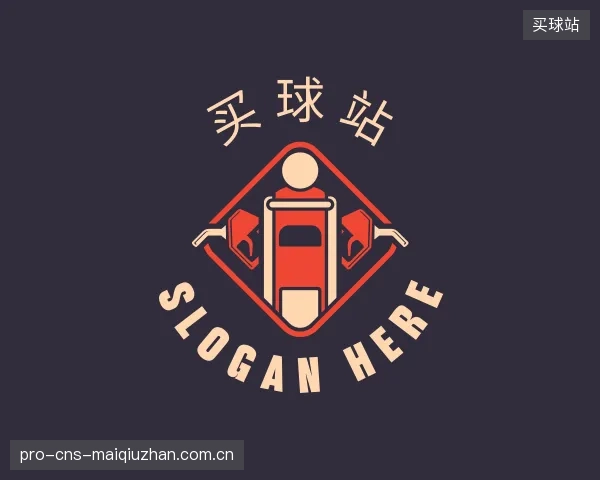 介绍买球站机构